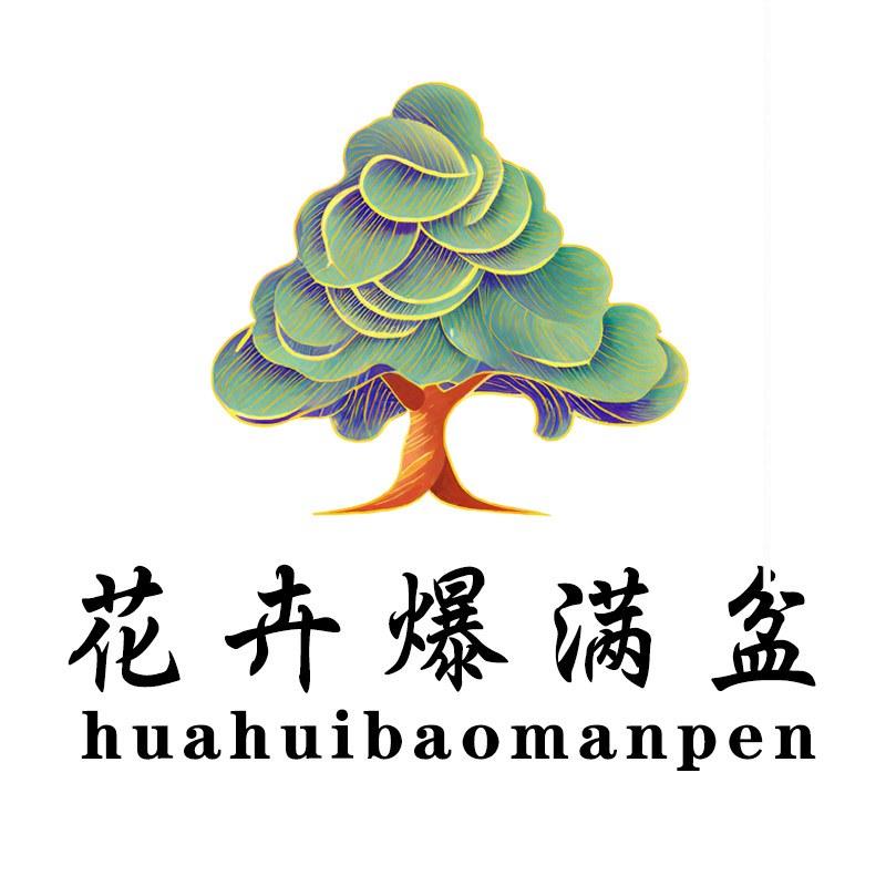 花卉爆满盆