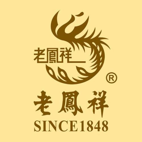 百年老店凤祥银楼