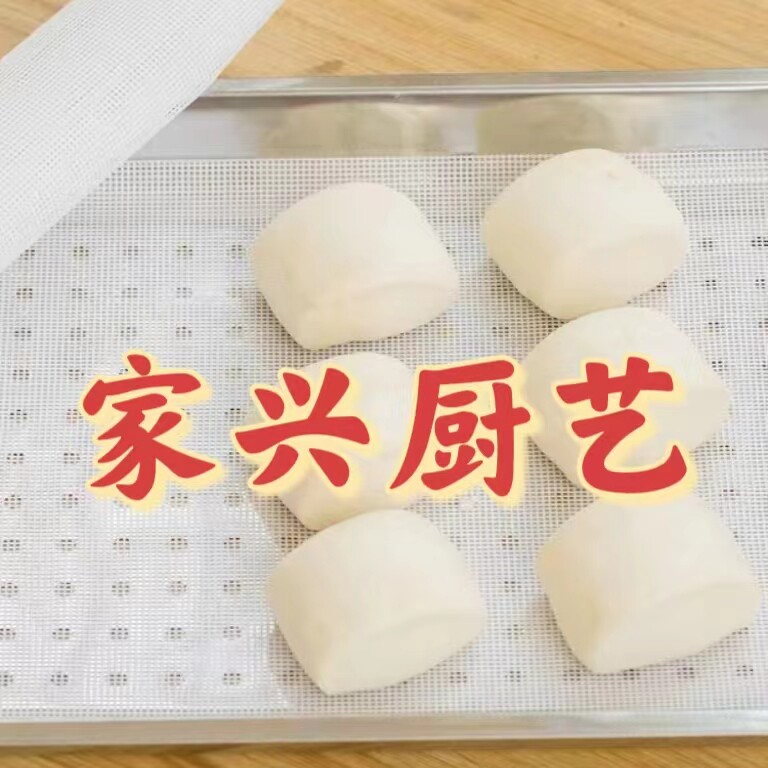 家兴厨艺