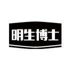 明生博士旗舰店