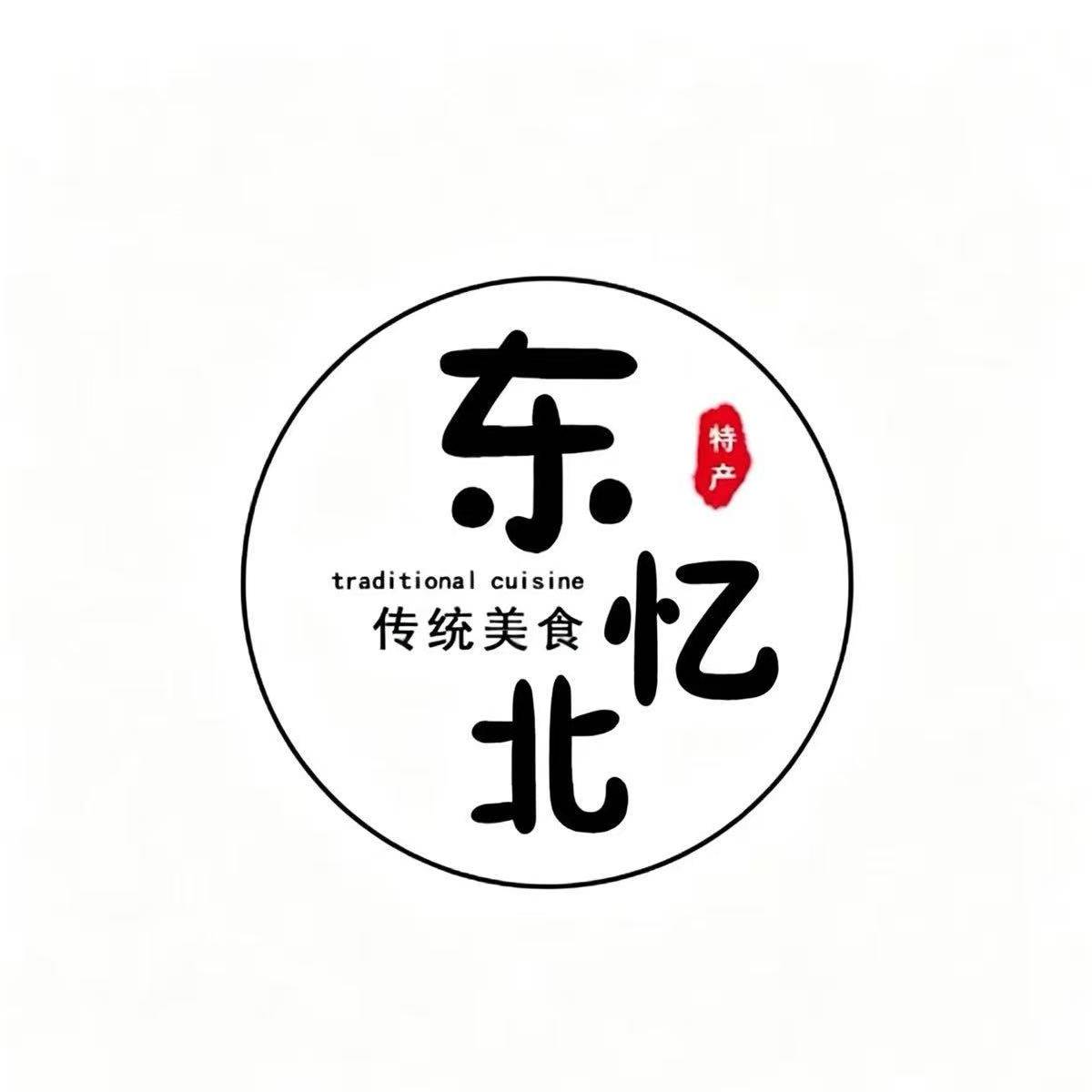 东忆北食品店