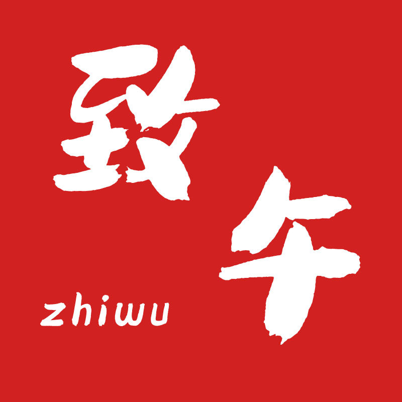 致午星达专卖店