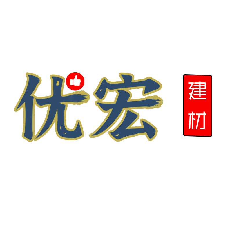 优宏胶水五金店 店铺LOGO