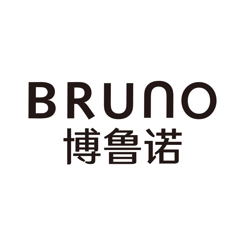 bruno臻本京石专卖店
