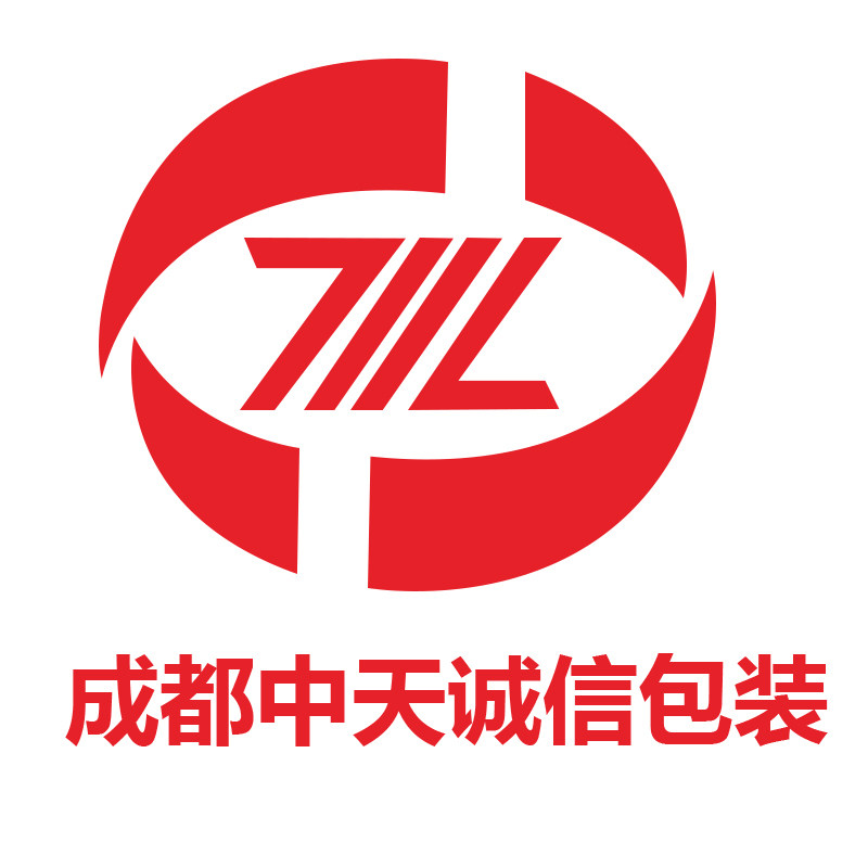 成都中天诚信包装