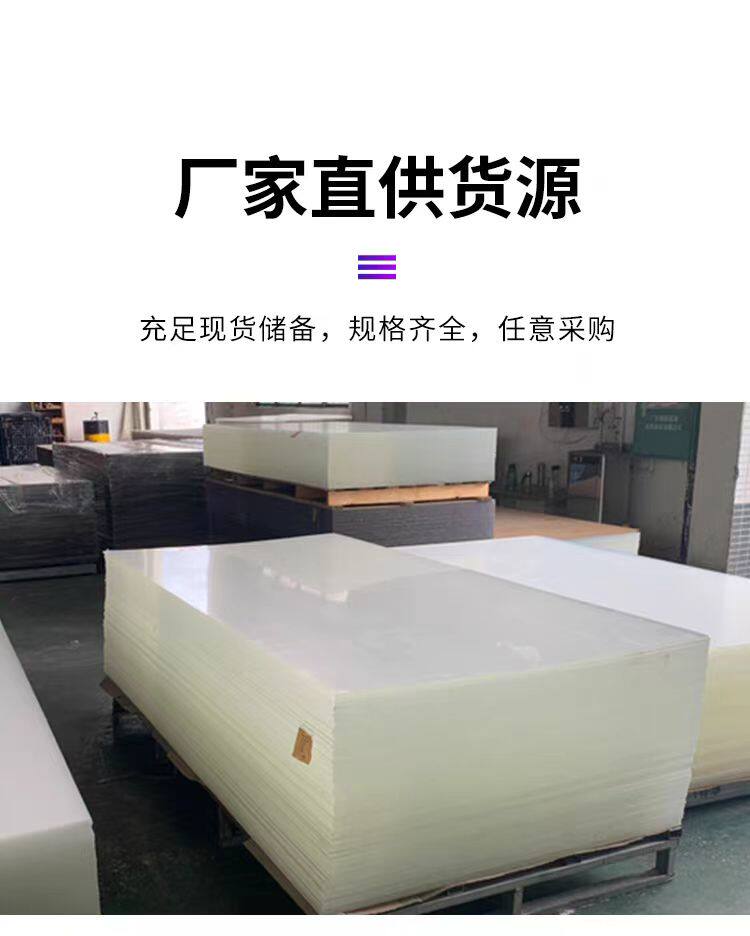 顺来有机玻璃亚克力制品厂