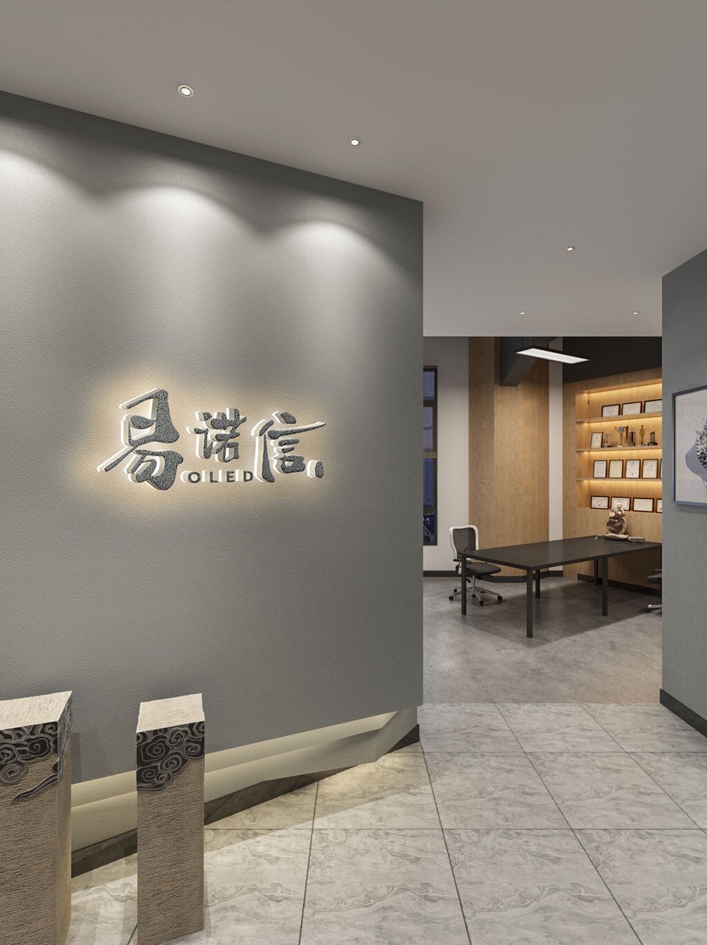 易诺信OLED 店铺LOGO