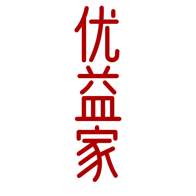 优益家食品企业店