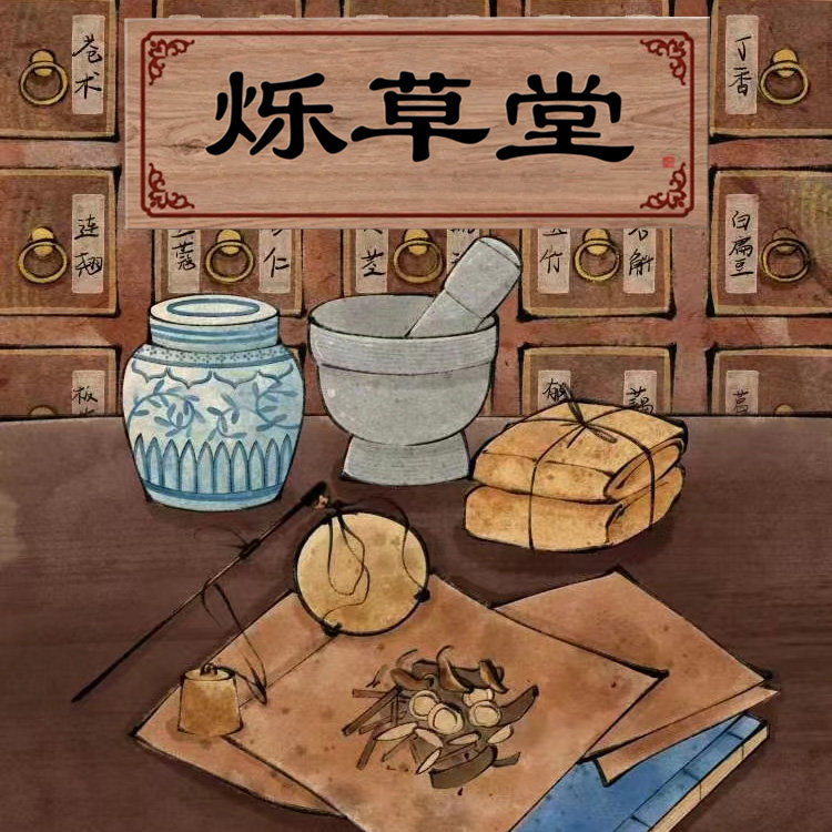 烁草堂旗舰店