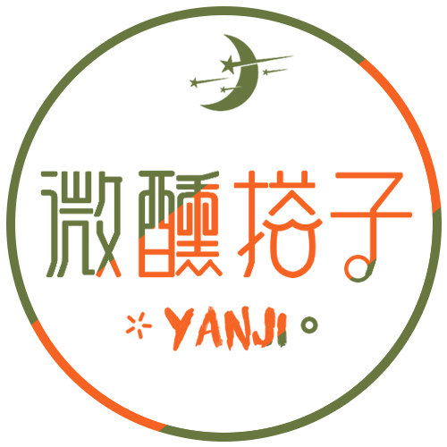 延吉微醺搭子