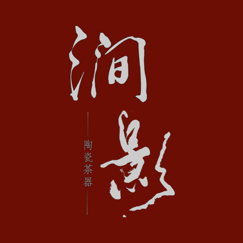 涧影居家日用旗舰店