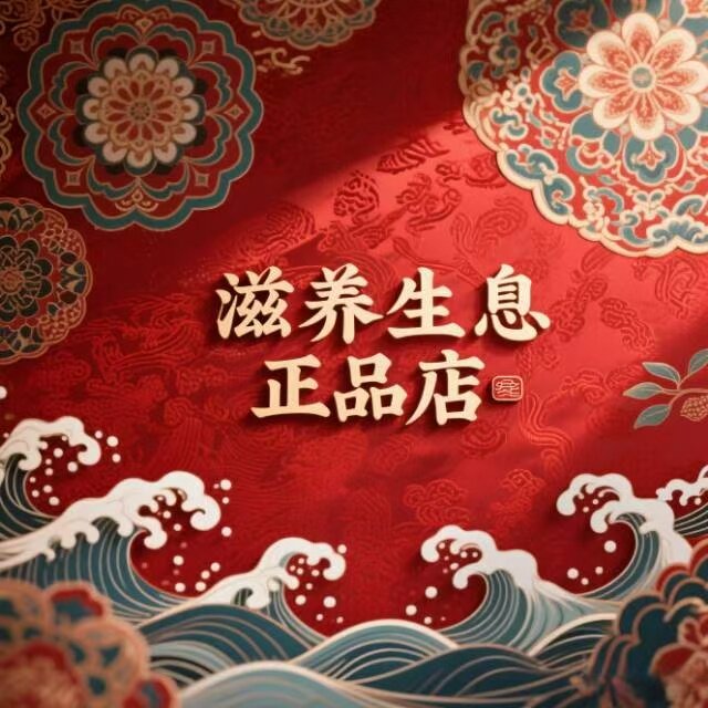 茗茶专柜企业店