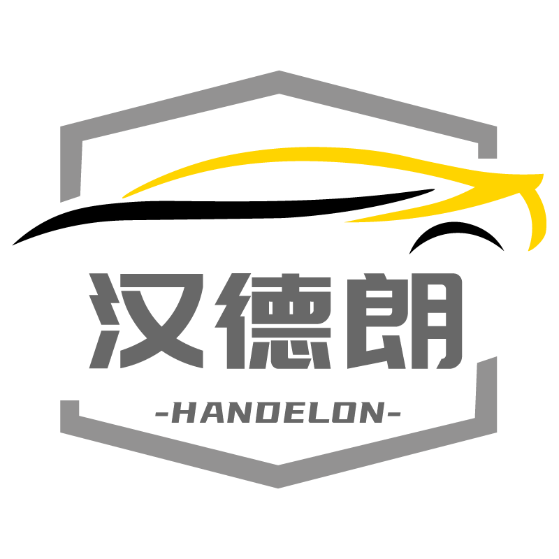 汉德朗旗舰店