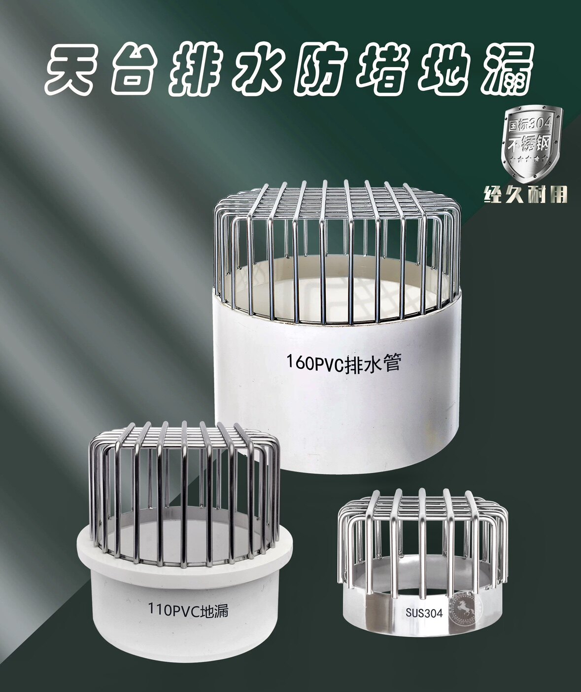 友泉速通