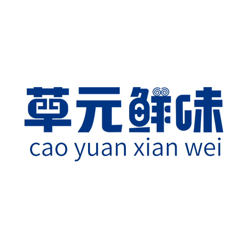 草元鲜味食品旗舰店