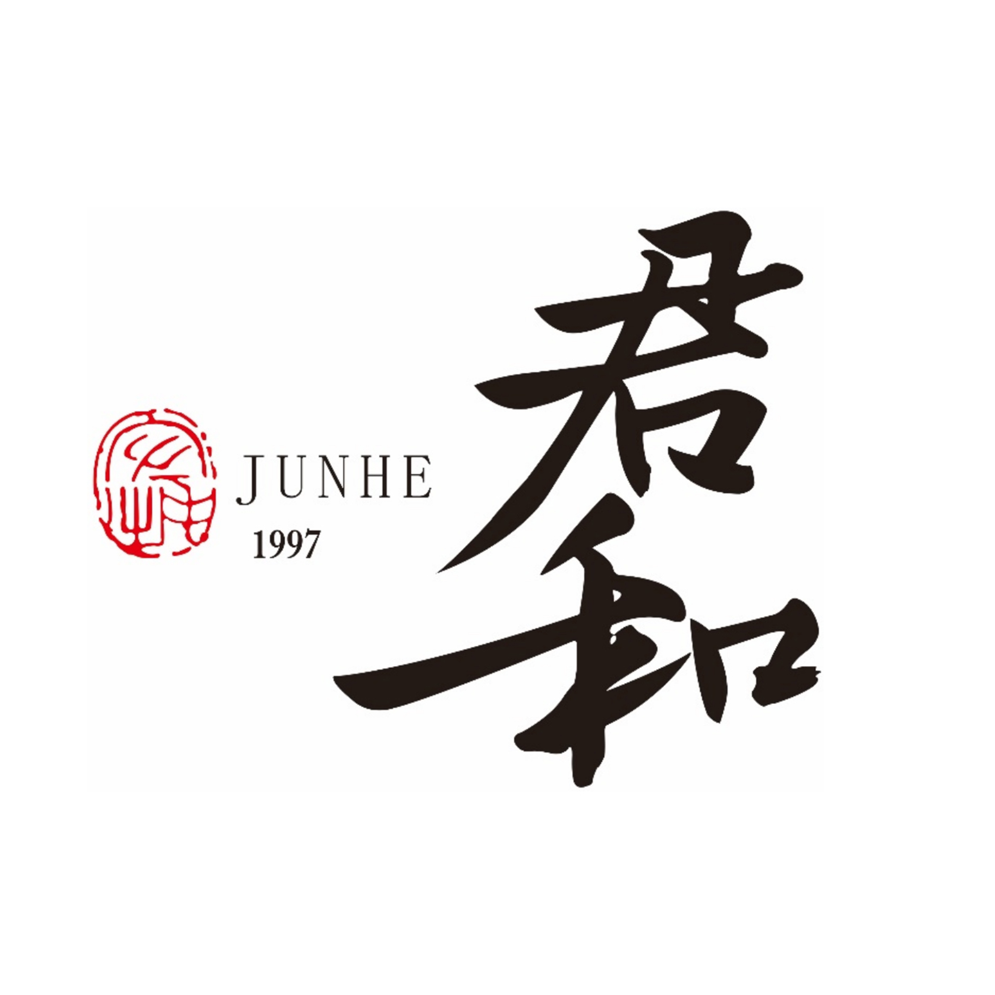 君和古栎橡木桶