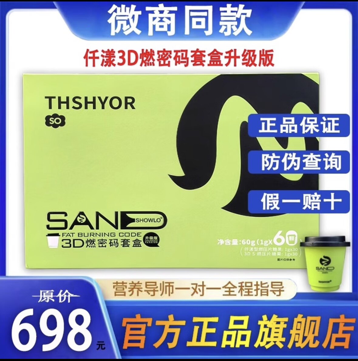仟漾品牌店 店铺LOGO