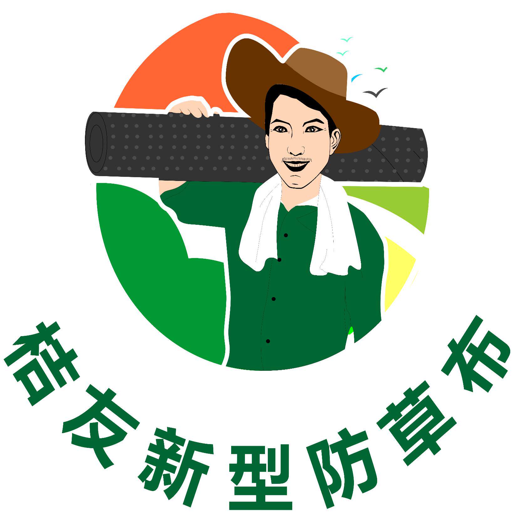 桔友新材料防草布工厂