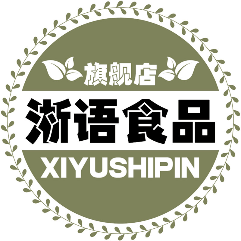 淅语食品旗舰店