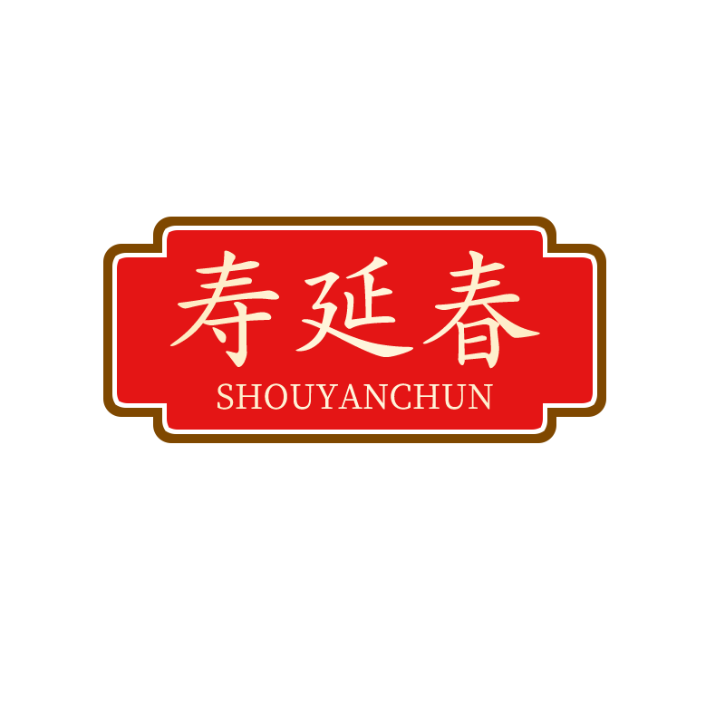 寿延春大药房旗舰店