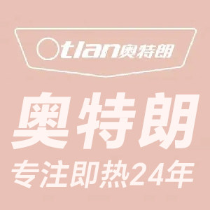 Otlan奥特朗晟博润专卖店