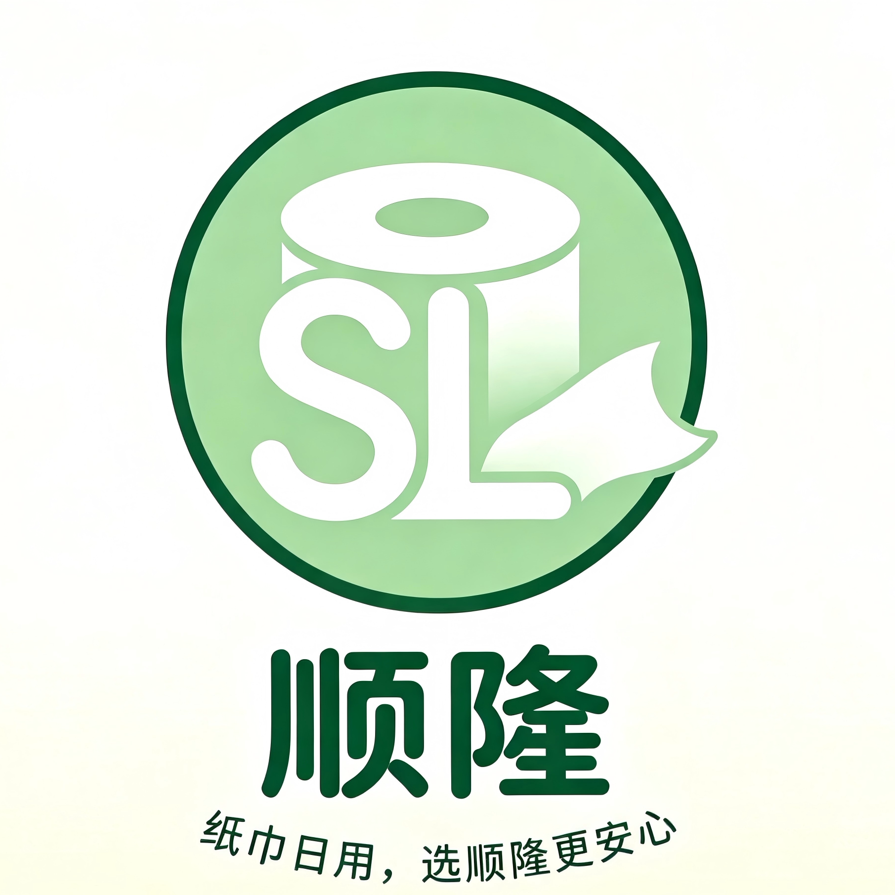 顺隆纸巾居家店 店铺LOGO