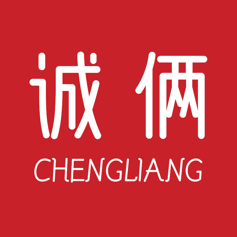 诚俩电器旗舰店