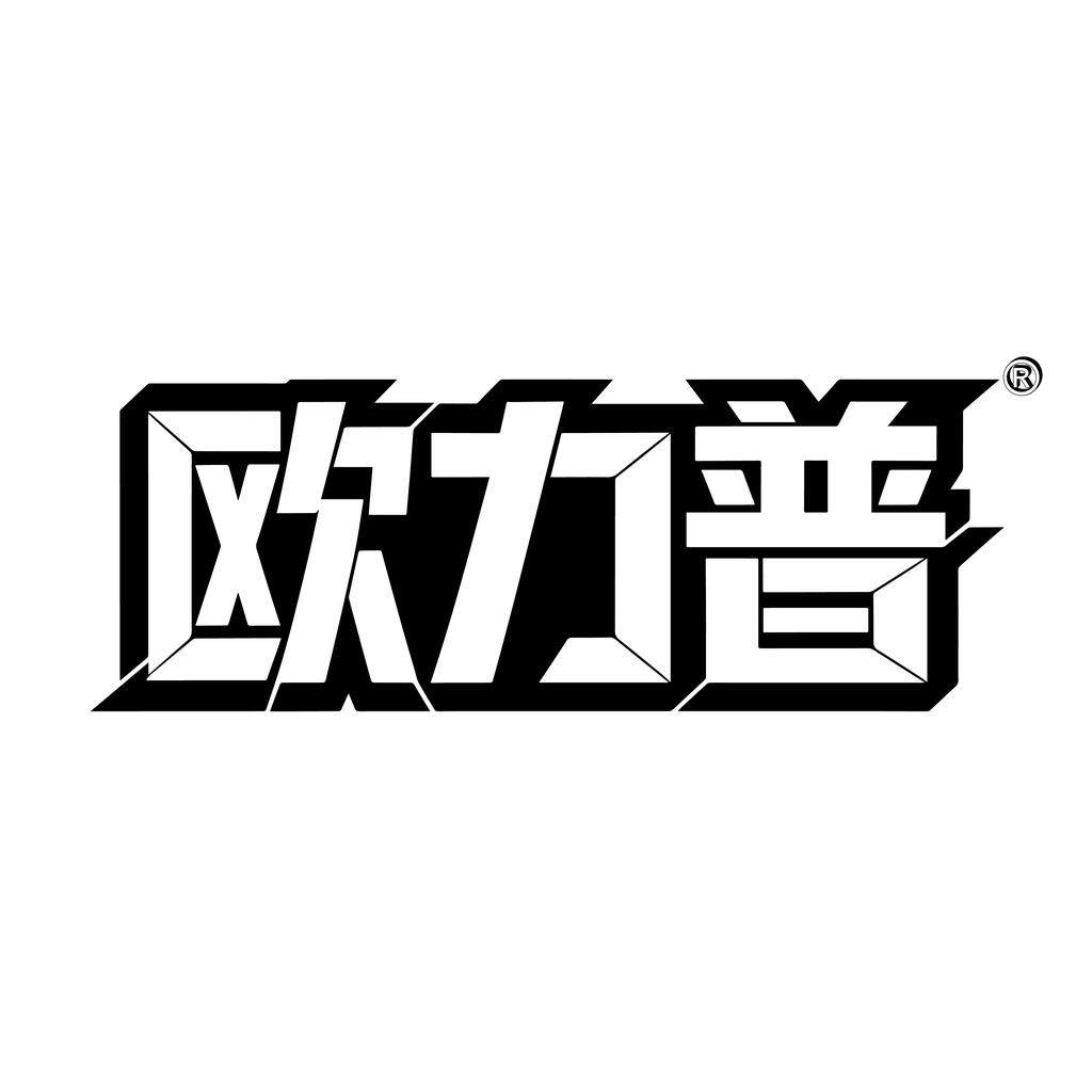 欧力普旗舰店 店铺LOGO