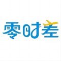 零时差之旅旅游旗舰店