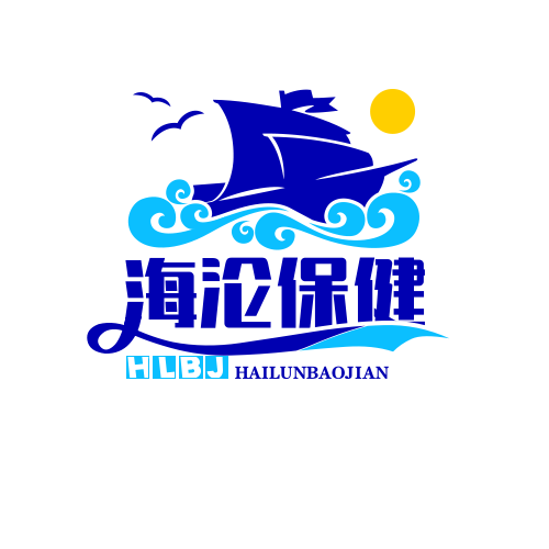 海沦商贸店