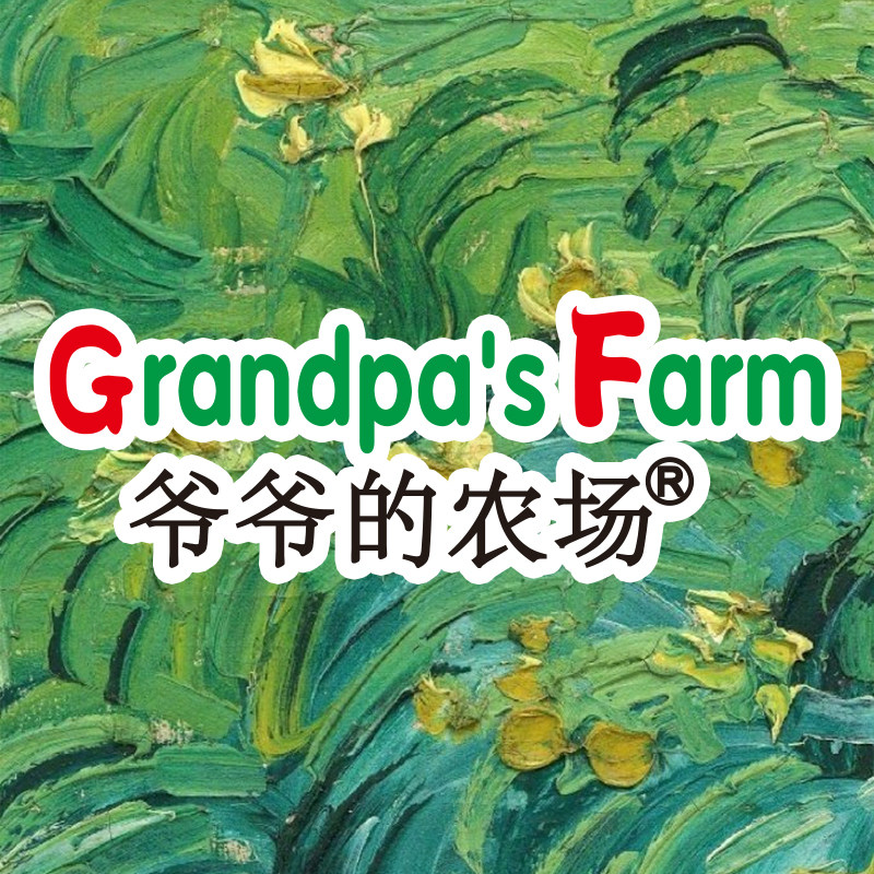 爷爷的农场婴童洗护旗舰店