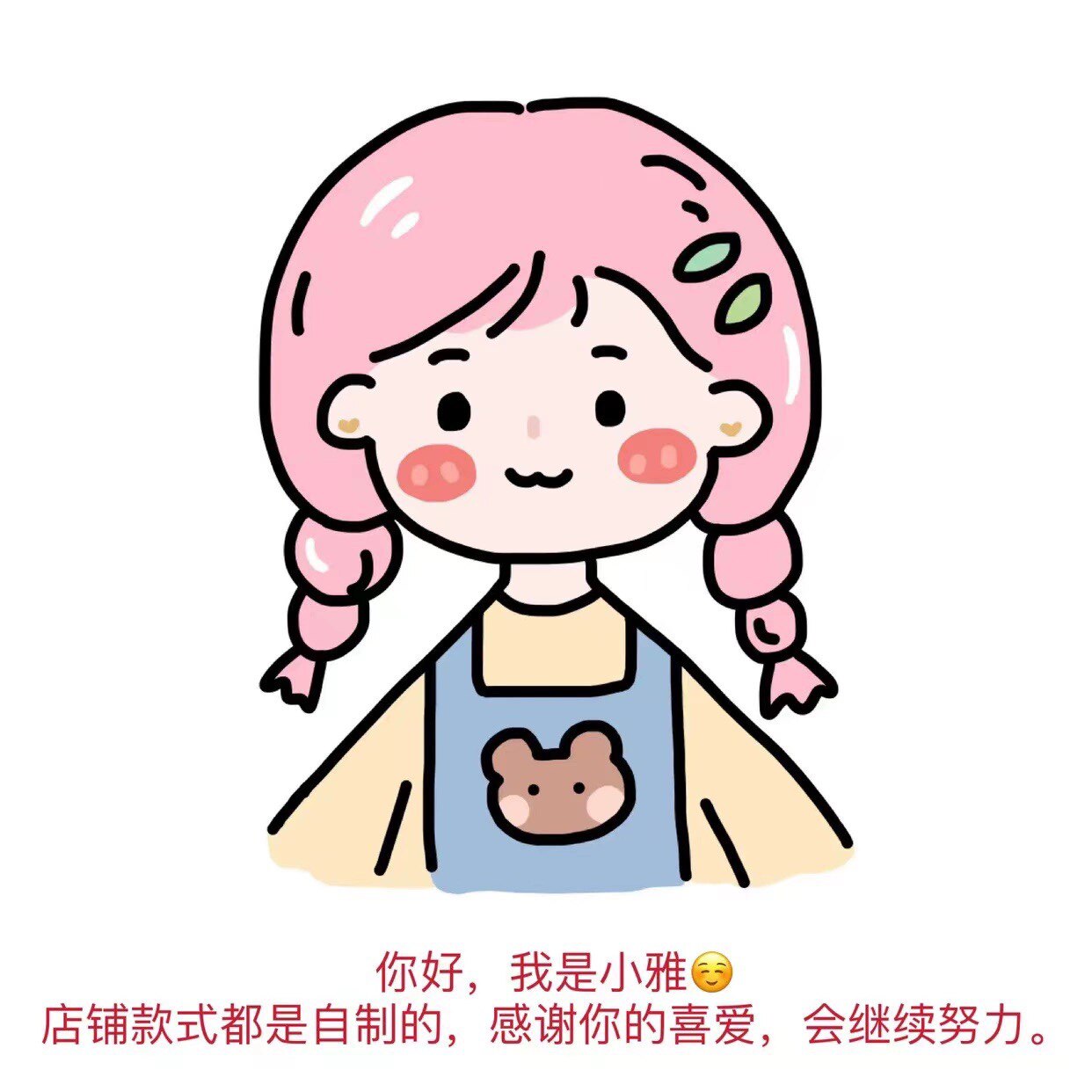 小雅家外贸草编包