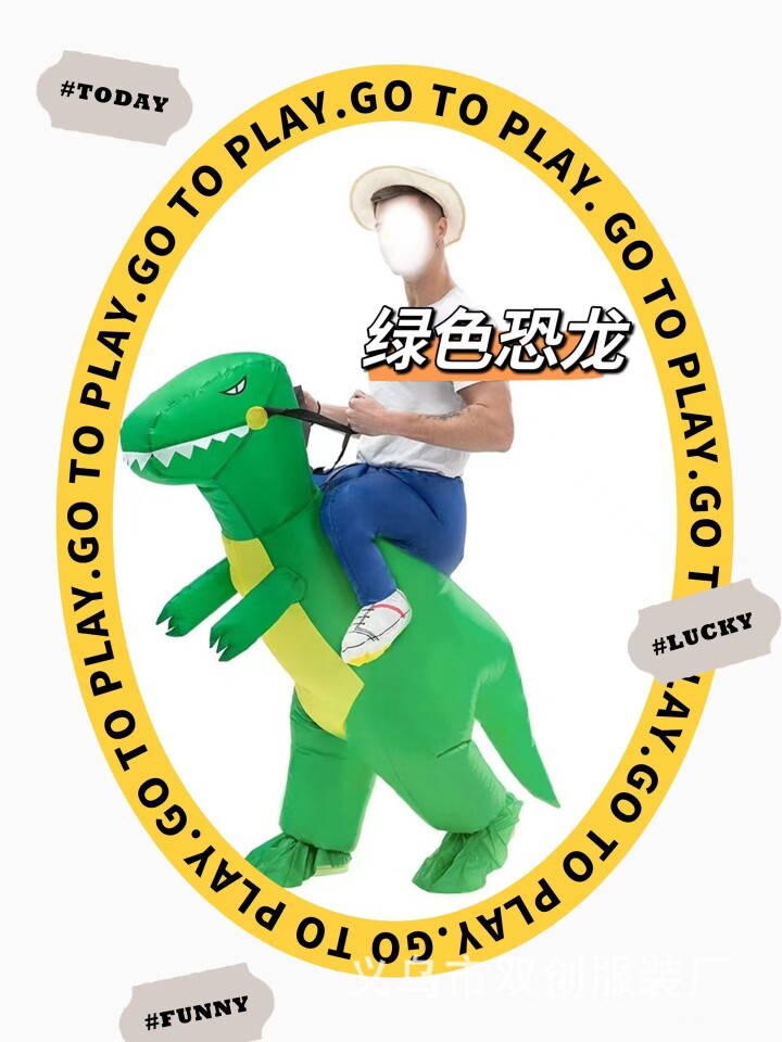 古灵精怪屋