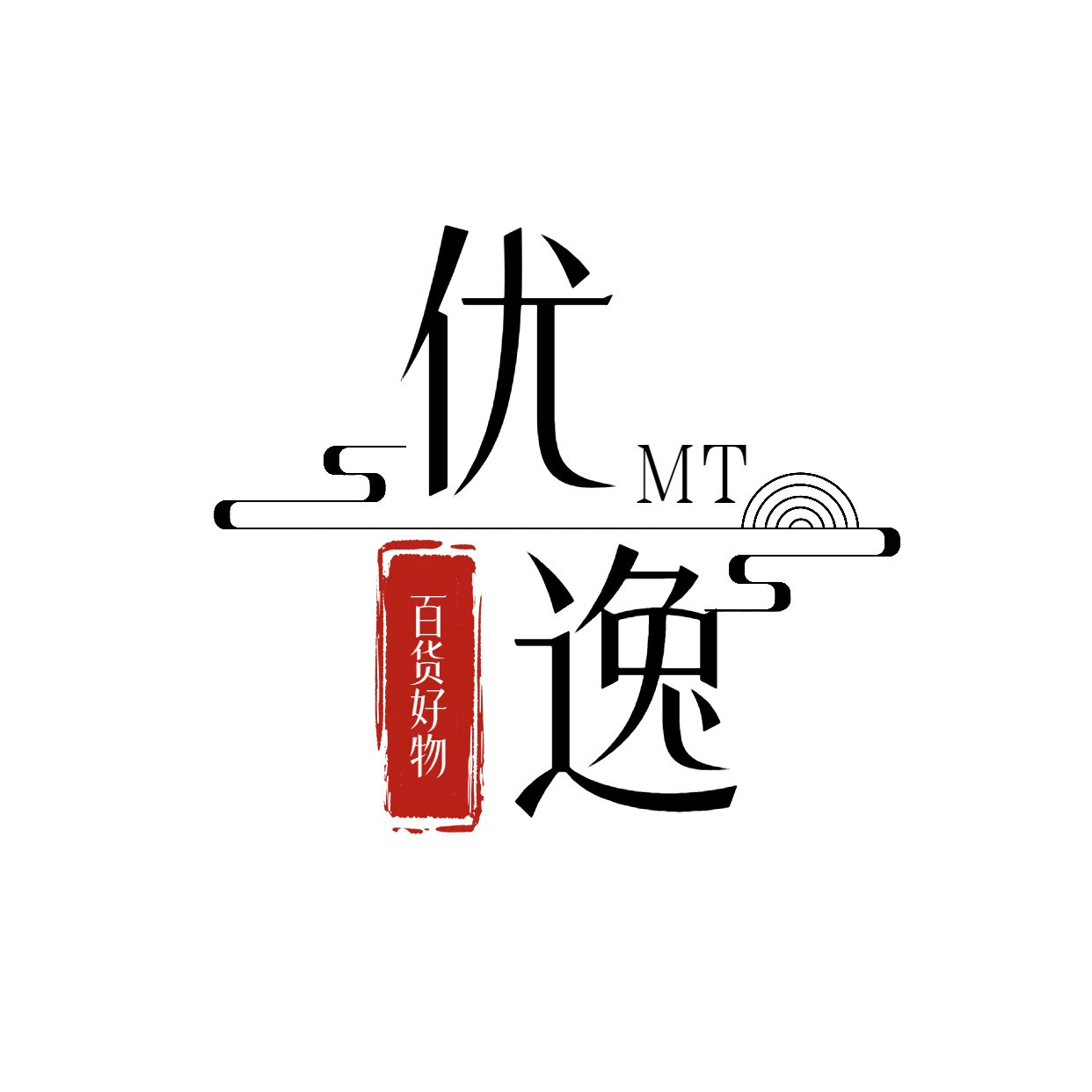 优逸 日用百货好物店