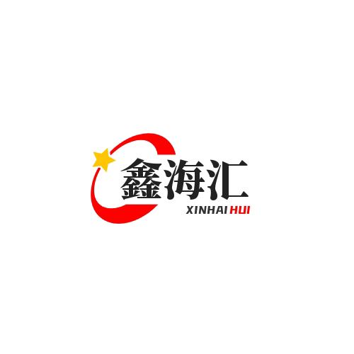鑫海汇塑胶 店铺LOGO