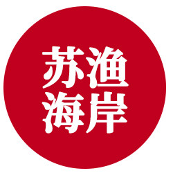 苏渔海岸旗舰店