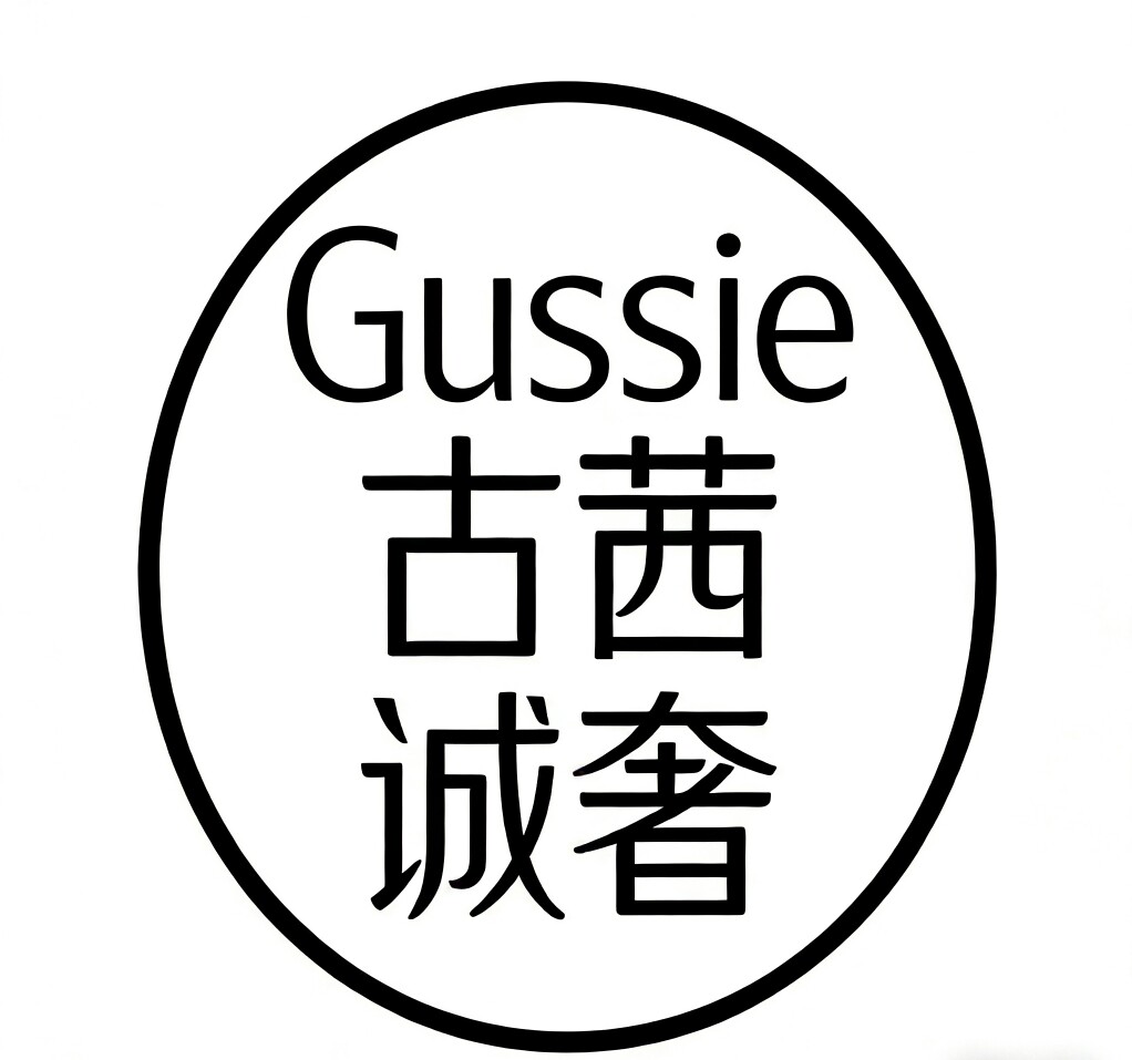 广州十年欧渠定制无压力包