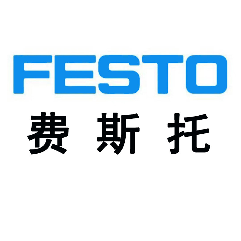 威宏气动 店铺LOGO
