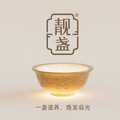 靓盏旗舰店