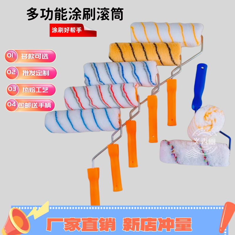 义秀丽涂装 店铺LOGO