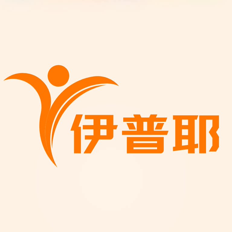 伊普耶旗舰店 店铺LOGO