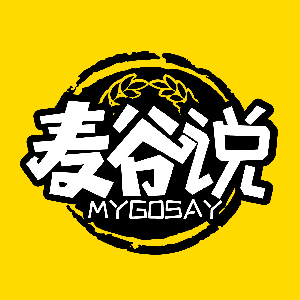 麦谷说旗舰店
