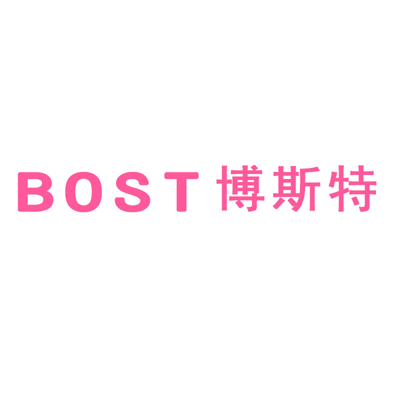Bost博斯特齿科