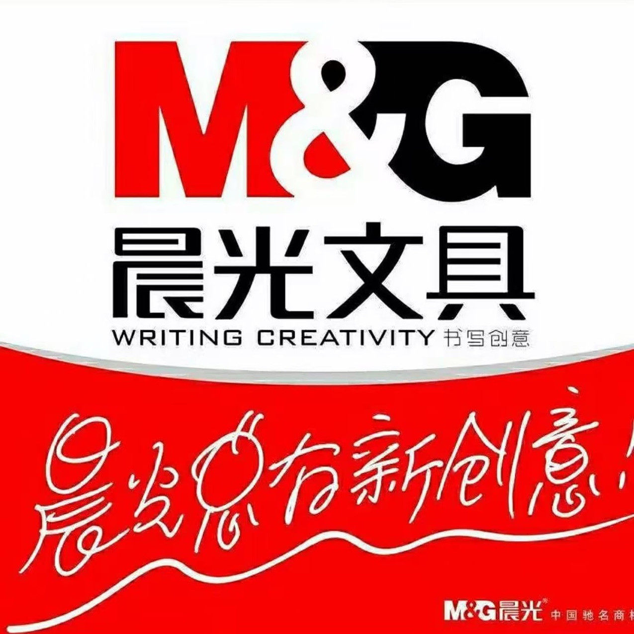 鑫淼文具办公
