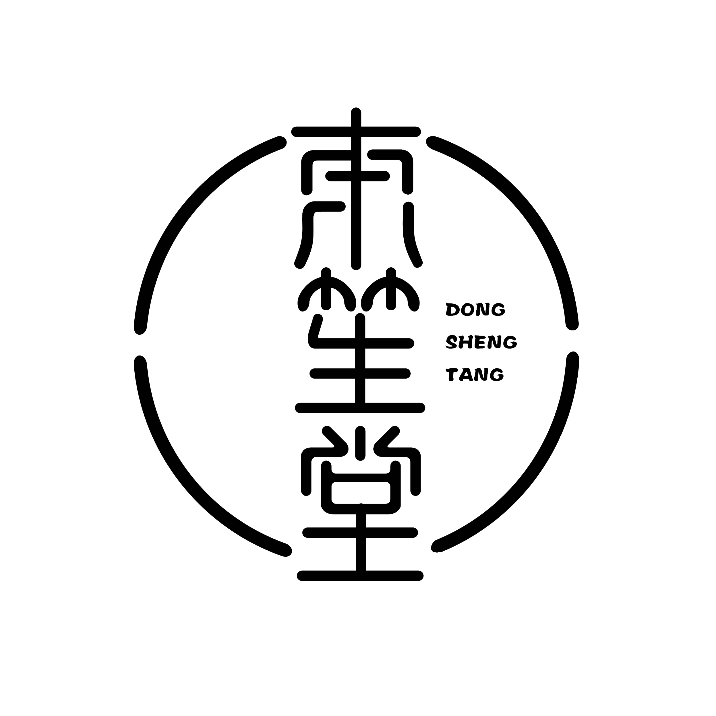 東笙堂美肤店