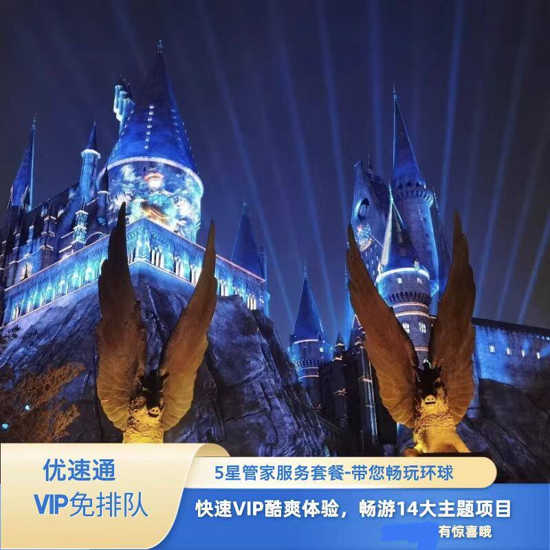 北京梦鑫旅游专营店