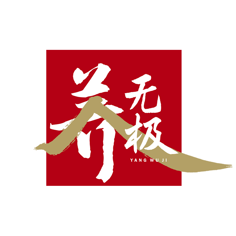 养无极医药专营店
