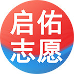 启佑志愿 店铺LOGO