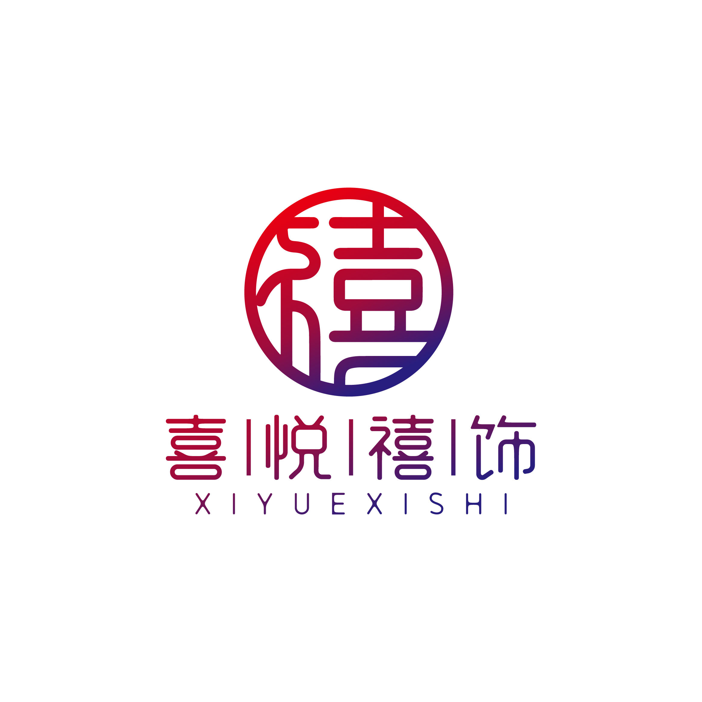 喜悦禧饰旗舰店