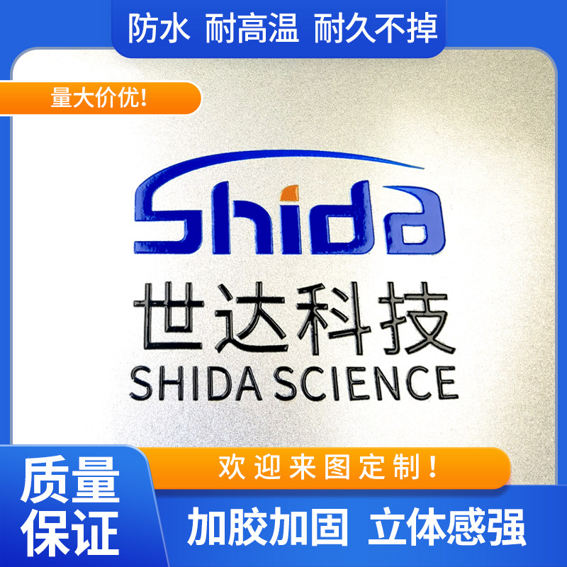 恒源全能印刷 店铺LOGO